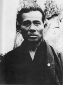 Уэчи Канбун (1877-1948)
