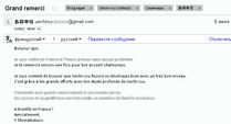 (кликнуть для увеличения)