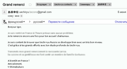 (кликнуть для увеличения)